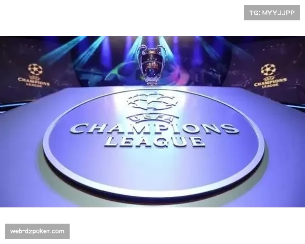 欧冠16强抽签仪式定于2月27日19点举行，完整对阵即将揭晓